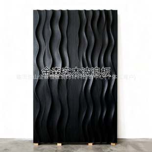 ���wˮ���y��ľ������3D�����˼y�߶����ᙙ�T������ľ��漡��