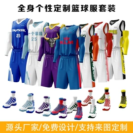 足球服;篮球服;运动T恤