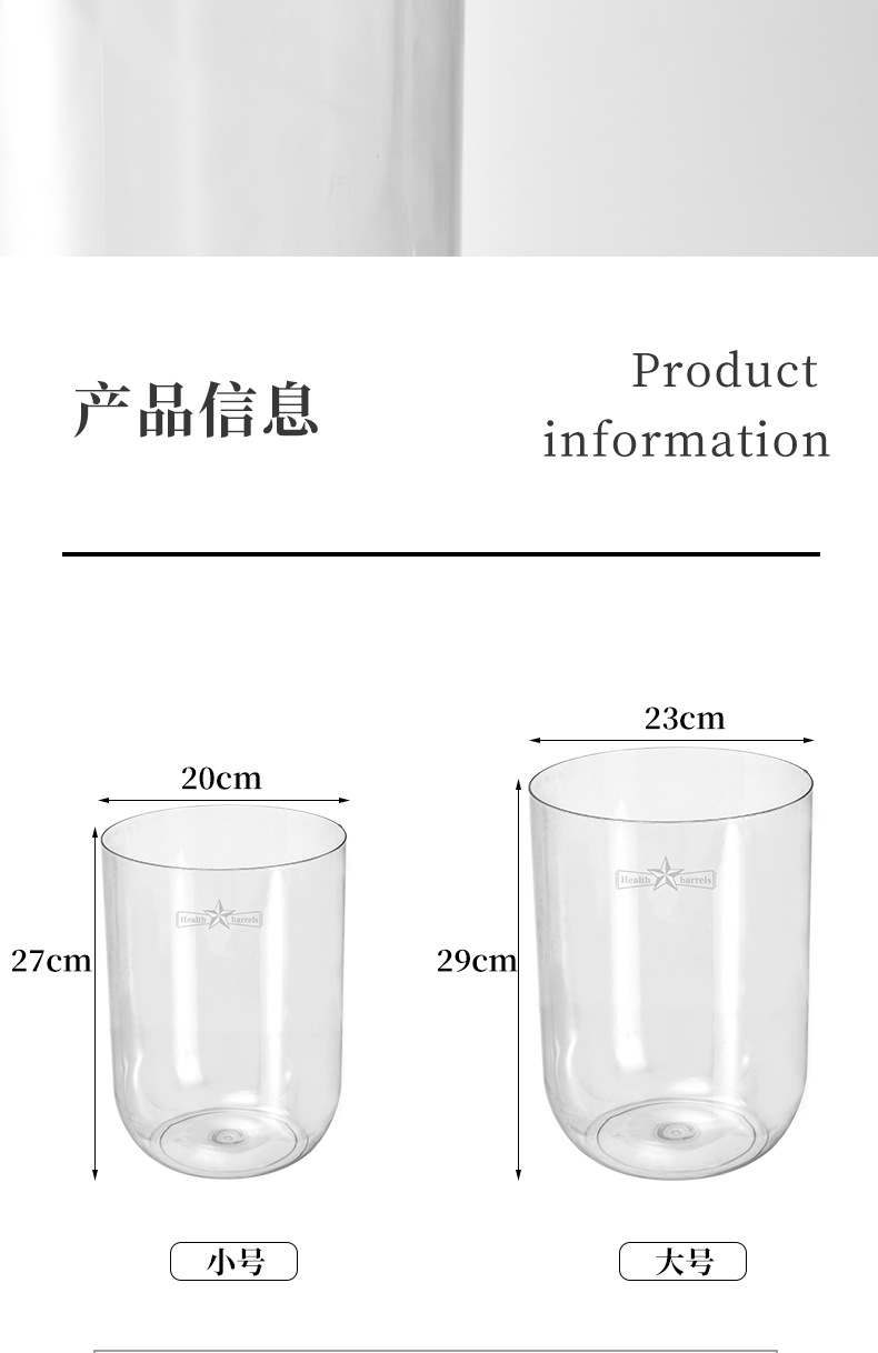 透明垃圾桶_11