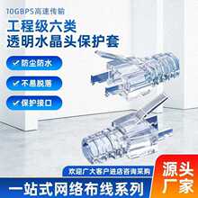 ˮ���^8p8c������cat6צ�ӾW�jRJ45�W���^�z�������Č��ý��^