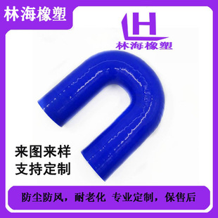 Silicone tube reducing joint large to small high temperature resistant high pressure soft connection color cloth medium cold tube reducing silicone tube