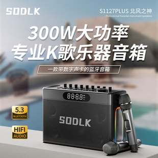 300W�����������������������һ�w�C�{�����䎧�W�ܔ����c��