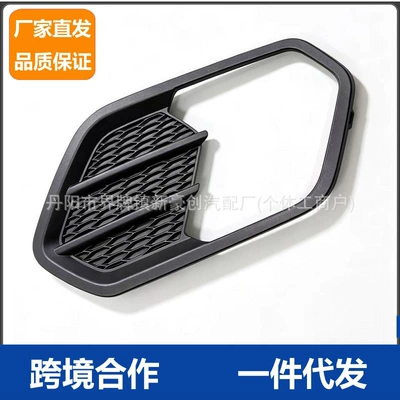 Light frame Ford Escape Front