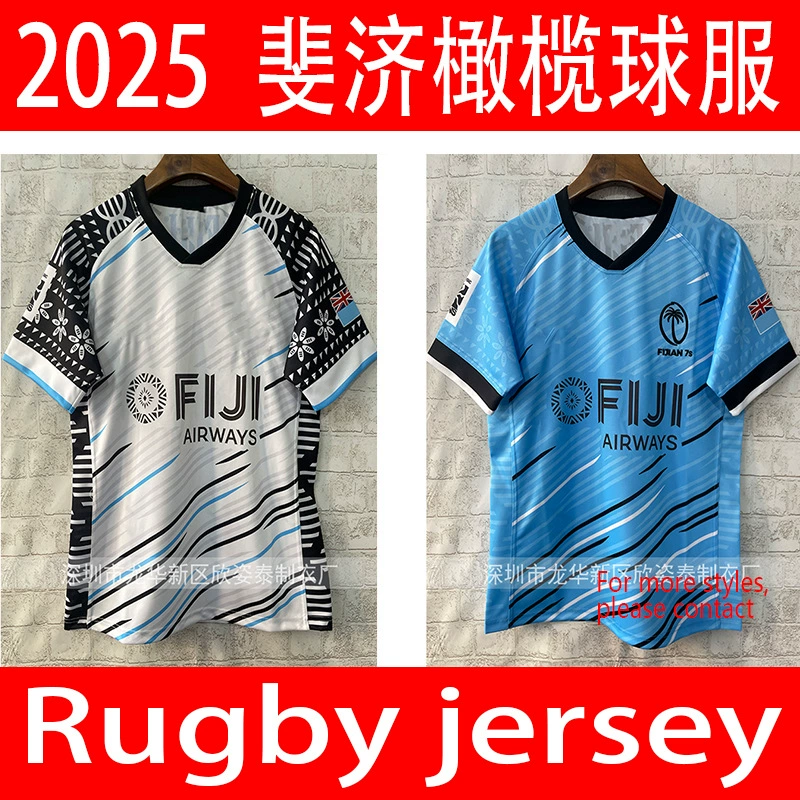 2025-26 Фиджи 7s домашняя и гостевая регбийная форма мужская регбийная майка