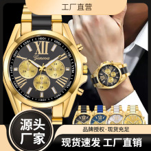 跨境日内瓦三眼商务手表GENEVA石英表 大盘钢带罗马刻度男士手表