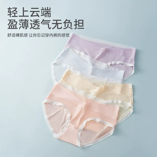 孕妇内裤低腰V型托腹薄款柔软孕早中晚期大码女士三角裤跨境批发