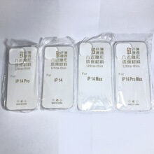 ƻ1413 11 12Mini͸TPUֻ4G 5GIPhon XR