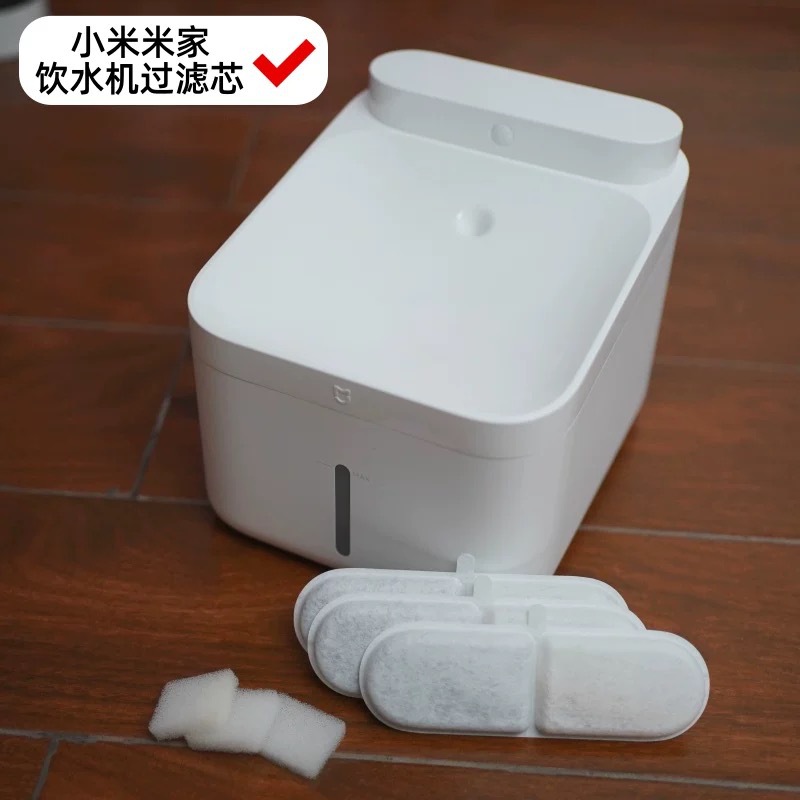Xiaomi mijia 2 беспроводная интеллектуальная досаживатель для питомца. Элемент фильтров