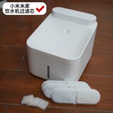 Xiaomi mijia 2 беспроводная интеллектуальная досаживатель для питомца. Элемент фильтров
