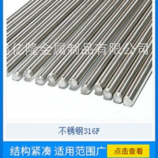 定制链接 来图加工定制 316不锈钢直条棒材拉丝抛光实心圆棒圆钢