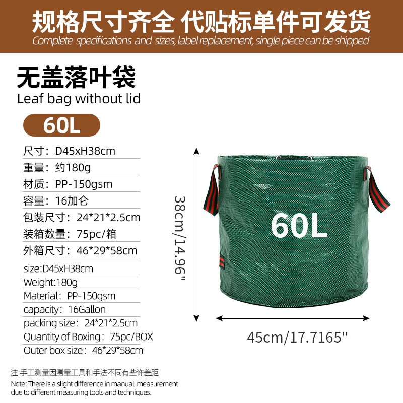 Bolsas de jardín en varios tamaños, bolsas tejidas con hojas, bolsas de almacenamiento de jardín impermeables de PP, bolsas para recoger basura, reutilizables. image 8