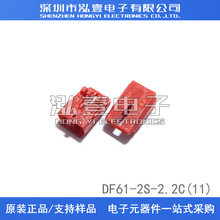 HRS DF61-2S-2.2C(11) 2P 2.2mm ԭװֻһ