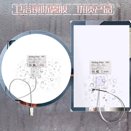 轻触开关;开关电源;电热膜