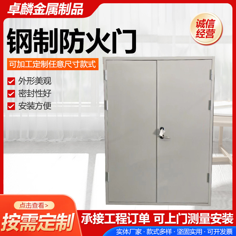 Steel fire-rated doors, single-leaf and double-leaf, for fire escape routes; stainless steel fire-rated doors; fire-rated doors for industrial and construction projects Steel fire-rated doors, single-leaf and double-leaf, for fire escape routes; stainless steel fire-rated doors; fire-rated doors for industrial and construction projects