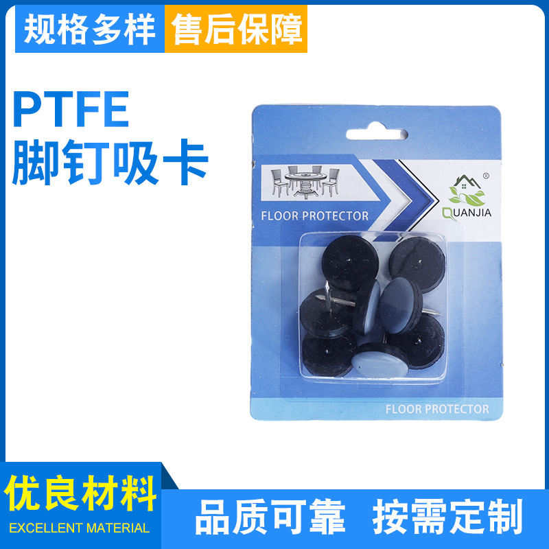 �ط����Ŷ������Ŷ����νŵ�PTFE�Ŷ��ظ������������ŵ��ߴ�
