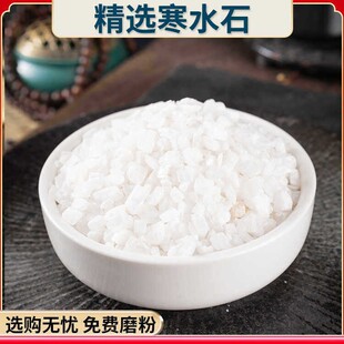 ���u��Ȼ��ˮʯ500g����Ʒ��؛��ˮʯ��ˮʯ��ˮʯ���Mĥ��
