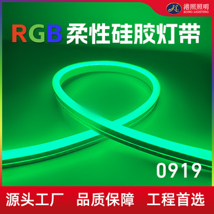 0919Led Silicone Lamp with Embedded Flexible Light Trough Linear Lamp Outdoor Waterproof and Fireproof Home Decoration Soft Light Strip