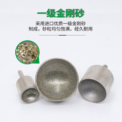 Eyebrow socket bead maker, jade carving round bead, tool amber round bead grinding tool, diamond needle grinder