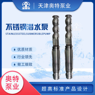 ����316L���P䓝�ˮ���͸��g��ˮ��ˮ�ôa�^ȡˮ�����ÏS��