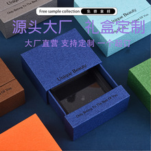R1可定制新款ins风抽屉礼盒来样定制首饰手表悬浮盒时尚欧版