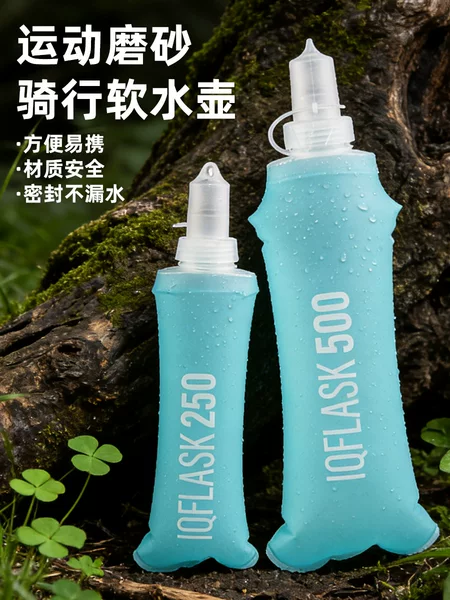 Factory cross-border soft water bottle sports outdoor camping riding TPU water bag foldable soft water bottle running marathon