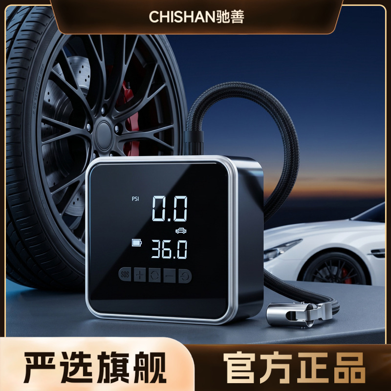 [Premium Selection] Car Air Pump with Automatic Inflation and Shut-Off, Wireless Electric Tire Inflator, Portable Air Pump