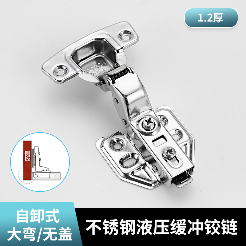 새로운 1.2 덤프 벤드 = 커버 없음