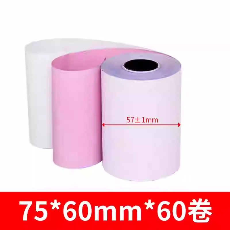 75*60 blanco y rojo de doble capa (60 rollos)