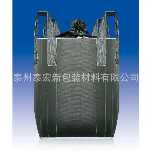 Завод производит различные мешки-тоннажи на заказ, доступны цвета черный, бежевый и белый, водонепроницаемые для промышленного и сельскохозяйственного использования и т.д.