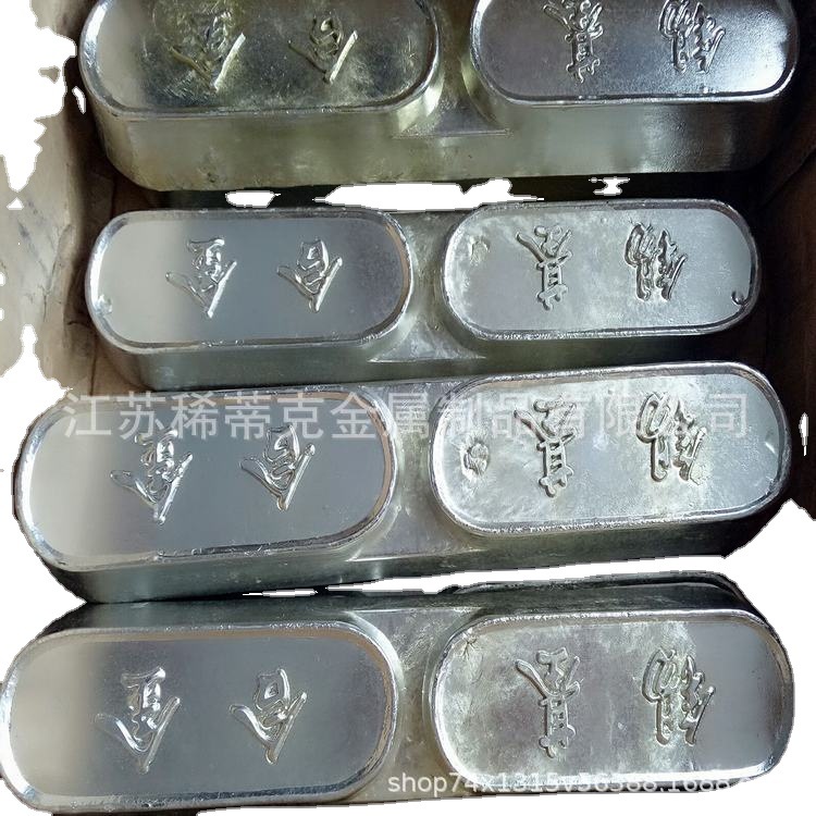 锡合金