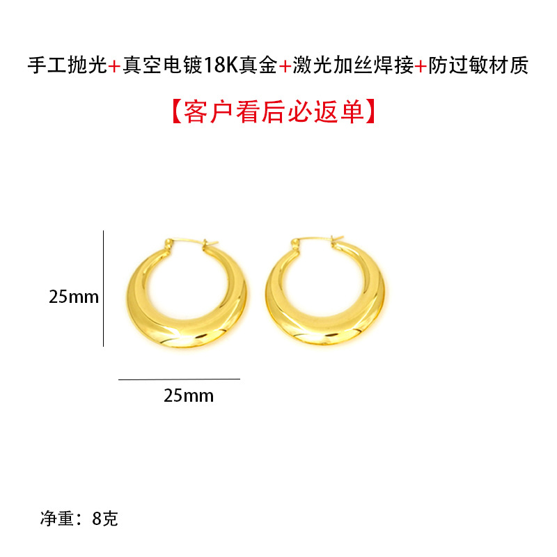 Hollow horn gold 25#