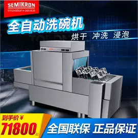 炊事设备;肉品加工设备;休闲食品加工