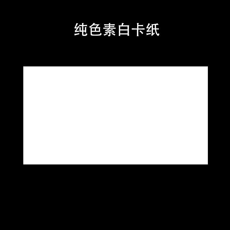 长方形空白加厚熟宣生宣卡纸画书法软卡镜面画工笔麻纸宣纸绘画|undefined