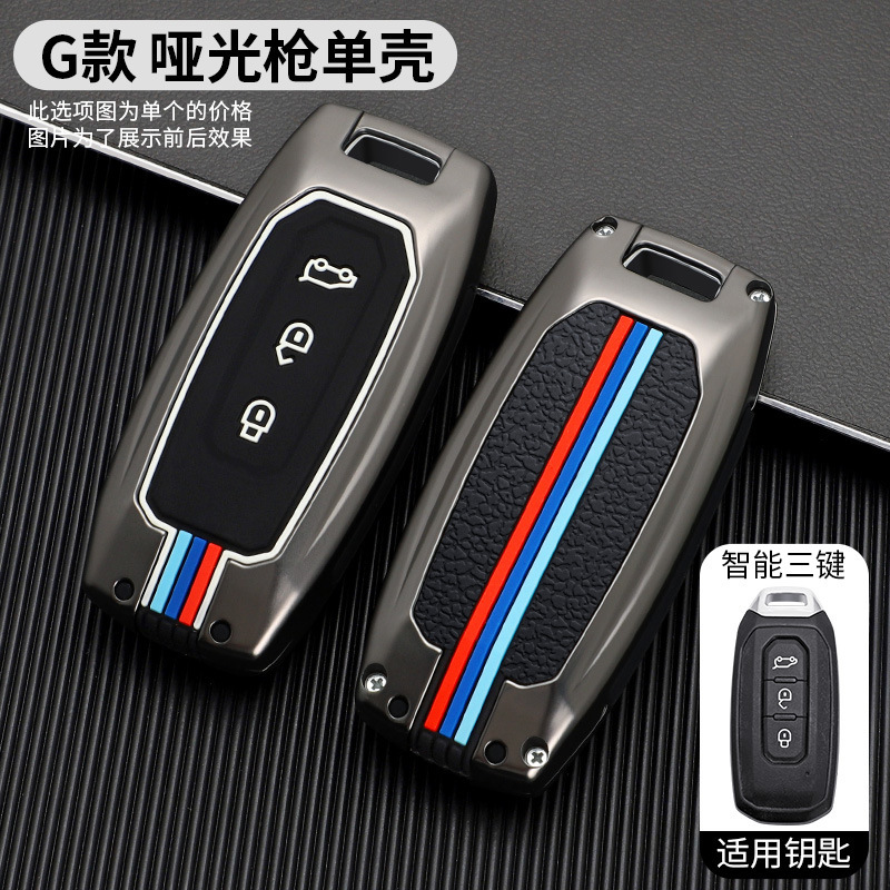 스마트 3버튼 G 모델 매트 건 싱글 쉘