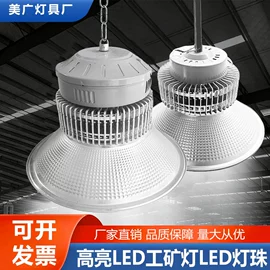 投光灯;防爆灯;工矿灯