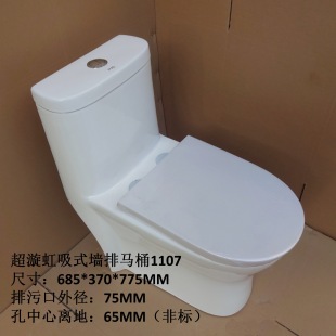 �p�����_����ʽ�����RͰ1107