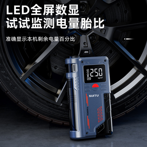 Wireless lithium battery
