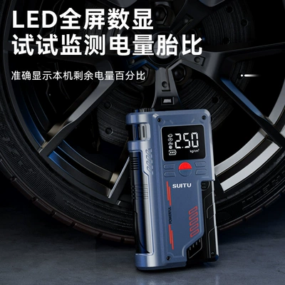 start power supply all-in-one machine | Hava nasosu