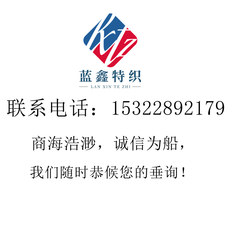 功能纤维