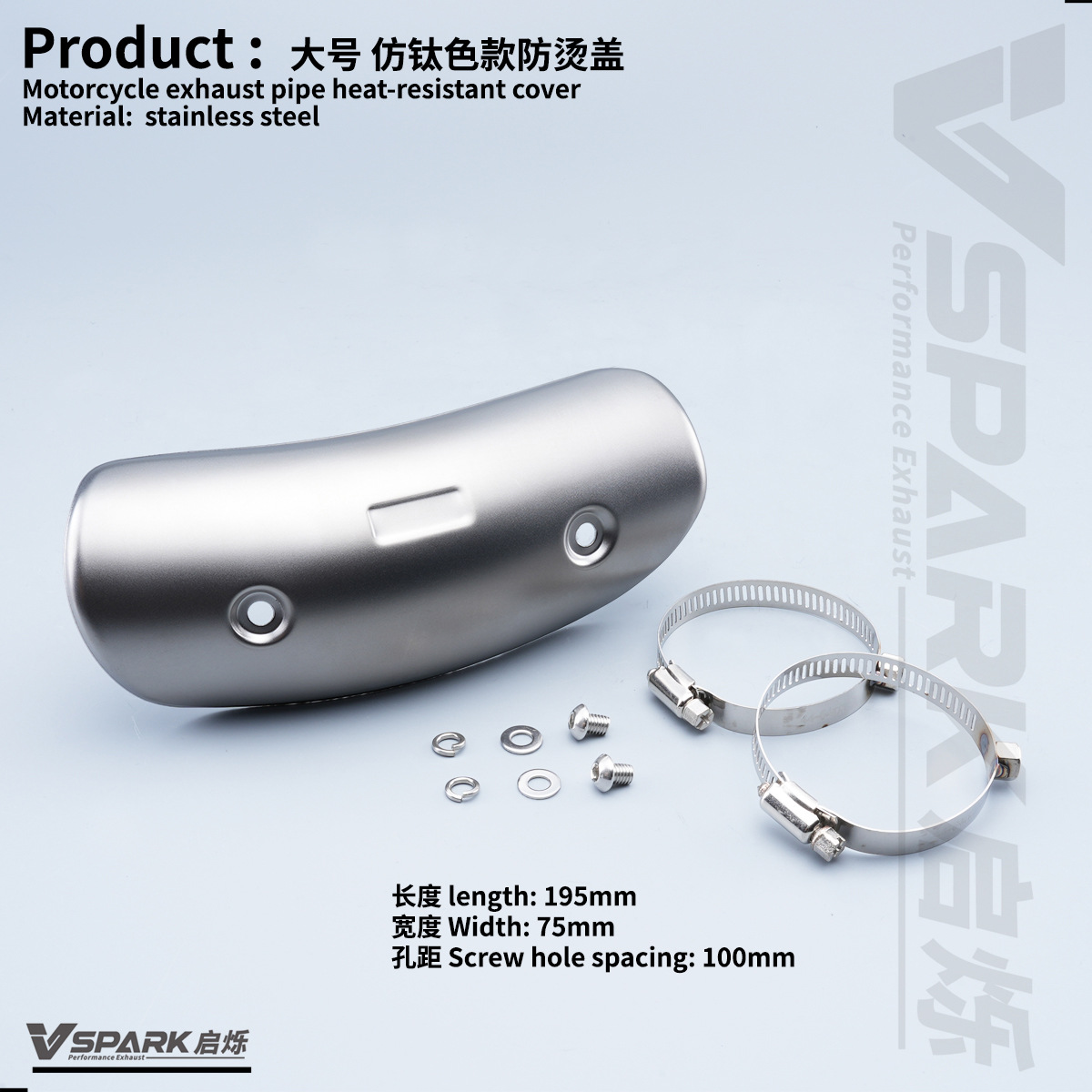Motorcycle Modified Anti-Scalding Heat Insulation Protective Cover Accessories Motorcycle Decorative Cover Sc Scorpio Exhaust Pipe Universal Anti-Scalding Cover
