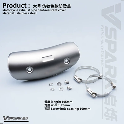 Motorcycle Modified Anti-Scalding Heat Insulation Motorcycle exhaust pipe - style-2-large-silver-anti-scalding-cover-sc-mark