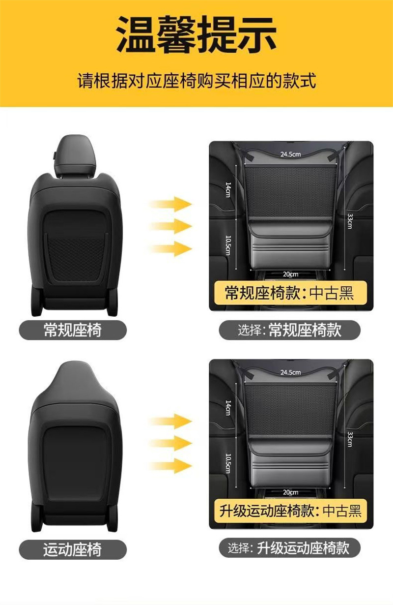 Car middle seat storage bag car-mounted tissue box organizer