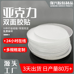 円形PVC透明フィルム浴室キッチンフック接着剤無釘糊無痕魔力接着剤移動フックフィルム