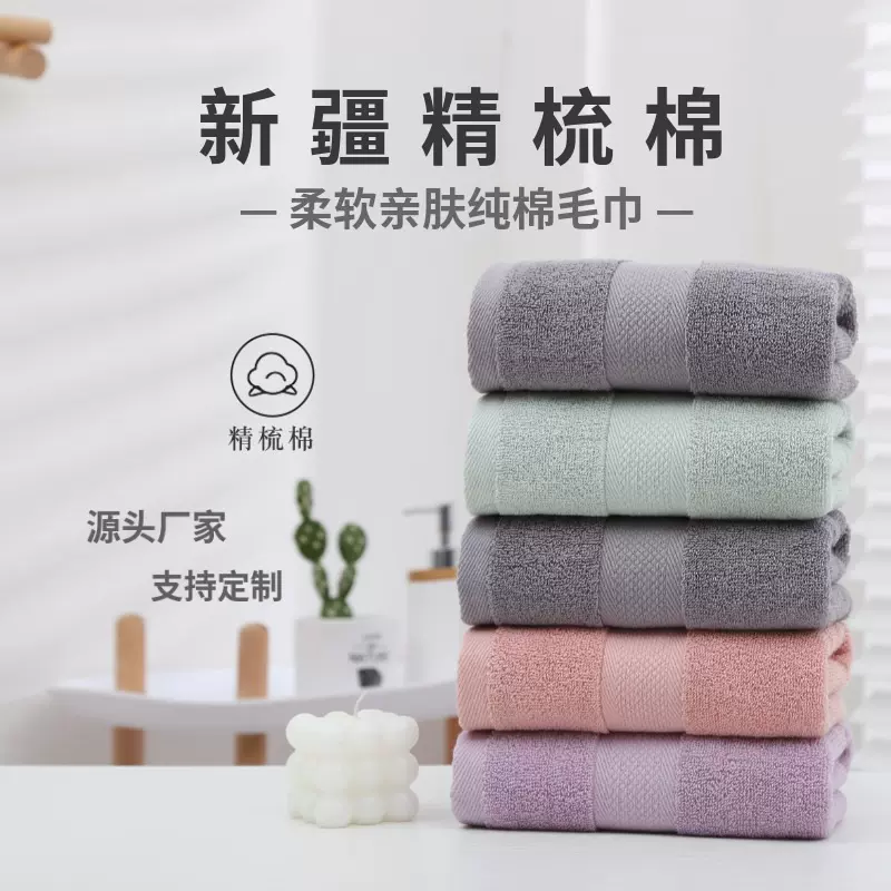 毛巾全棉礼品单独包装吸水纯棉加厚洗脸家用回礼工厂批发可绣logo