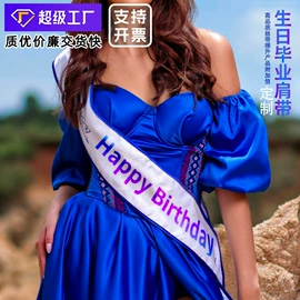 织带;狗狗牵引;松紧带