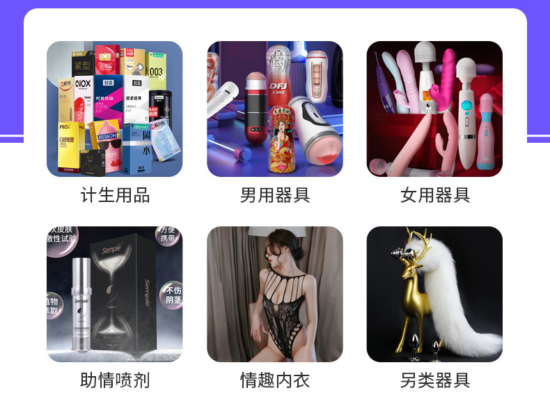 爱爱谷详情页1-(6)