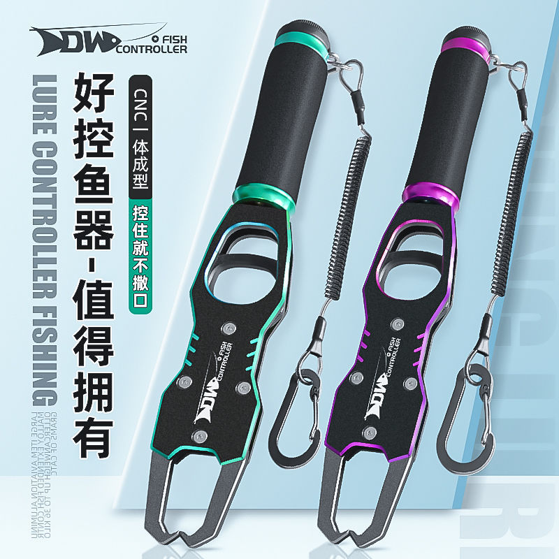 带秤控鱼器多功能铝合金取鱼器路亚钳夹鱼器抓鱼带称重可旋转卸力
