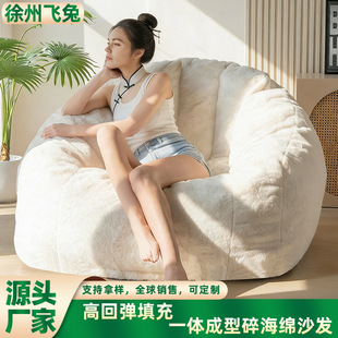 �S�҉��s����ɳ�l ��ë��ܛë�������e�҃���beanbag�羳�Ҿ�