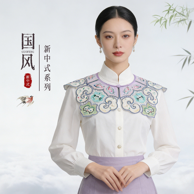 Versatile New Chinese-Style Shawl Hanfu Accessories for Women, Ancient Costume Fake Collar Top, Cloud Shoulder Fashion, New Spring and Autumn National Style