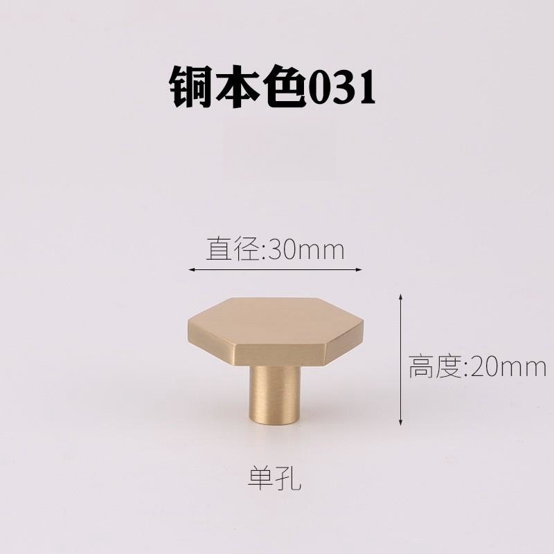 Manija de la puerta del Gabinete Manija francesa Manija de la puerta del Gabinete Manija de cobre Cajón francés Manija de un solo orificio Manija de latón Cajón hexagonal